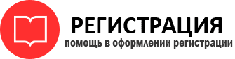 прописка в Красном Сулине id326553